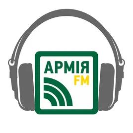 Армія Fm Рівне