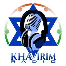 KHAVIRIM RADIO