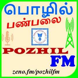 Pozhil FM