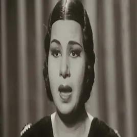 Song Umm Kulthum Years And Passed