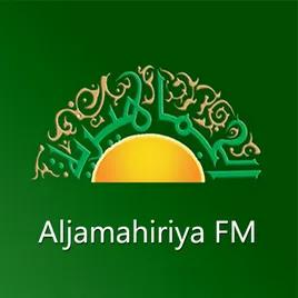 Aljamahiriya FM