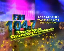 EBC- FM 104-7