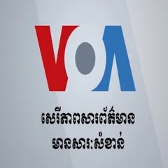 VOA Khmer